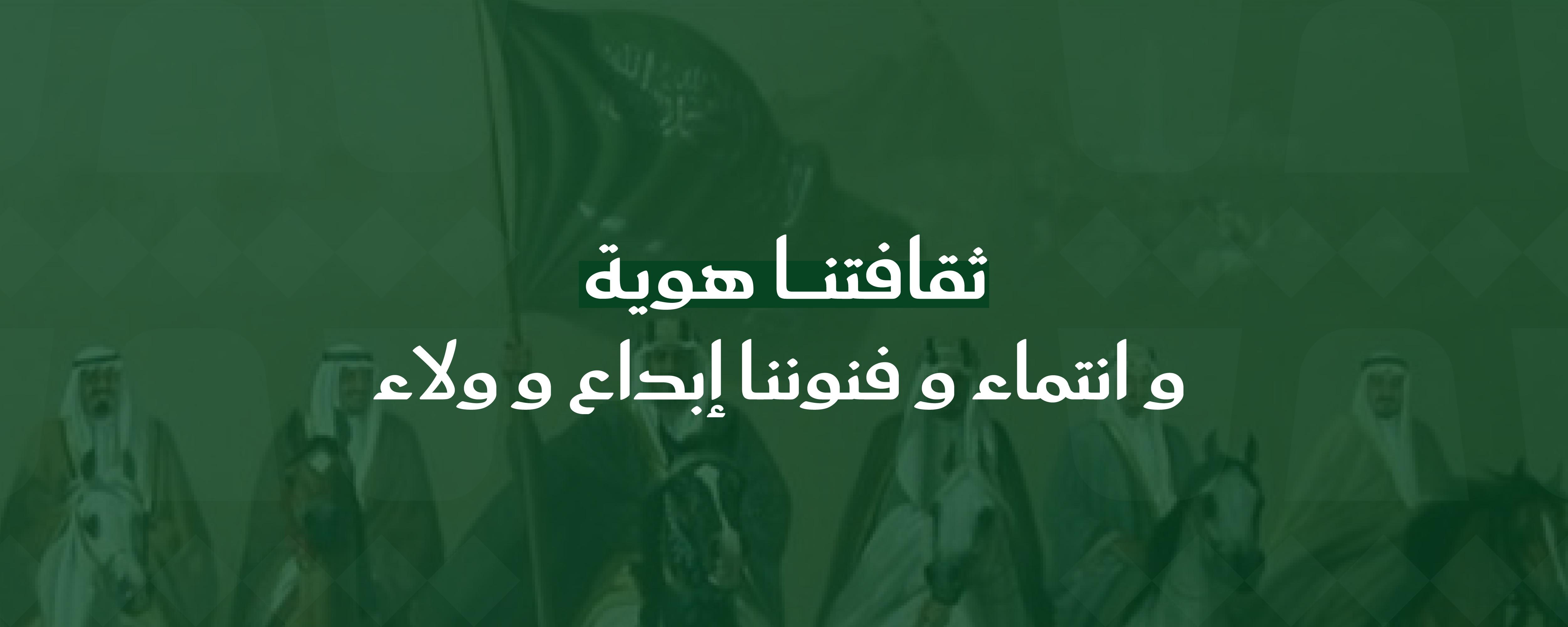 رسالة المنصة